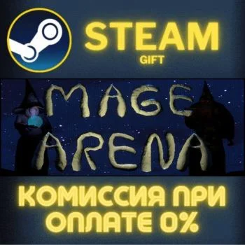 Mage Arena СТИМ ПК ГИФТ АВТОДОСТАВКА ПОДАРОКА STEAM