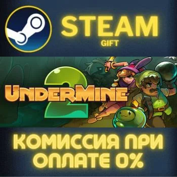 UnderMine 2 СТИМ ПК ГИФТ АВТОДОСТАВКА ПОДАРОКА STEAM