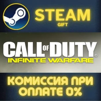 Call of Duty Infinite Warfare Digital Legacy Edition ПК