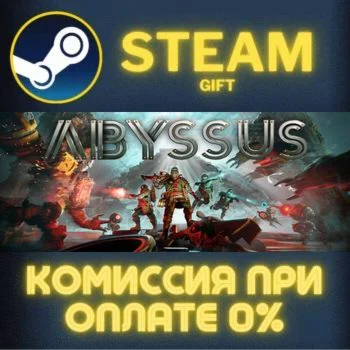 Abyssus СТИМ ПК ГИФТ АВТОДОСТАВКА ПОДАРОКА STEAM
