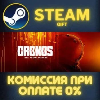 Cronos: The New Dawn Deluxe СТИМ ПК ГИФТ АВТОДОСТАВКА