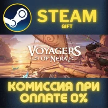 Voyagers of Nera СТИМ ПК ГИФТ АВТОДОСТАВКА ПОДАРОКА