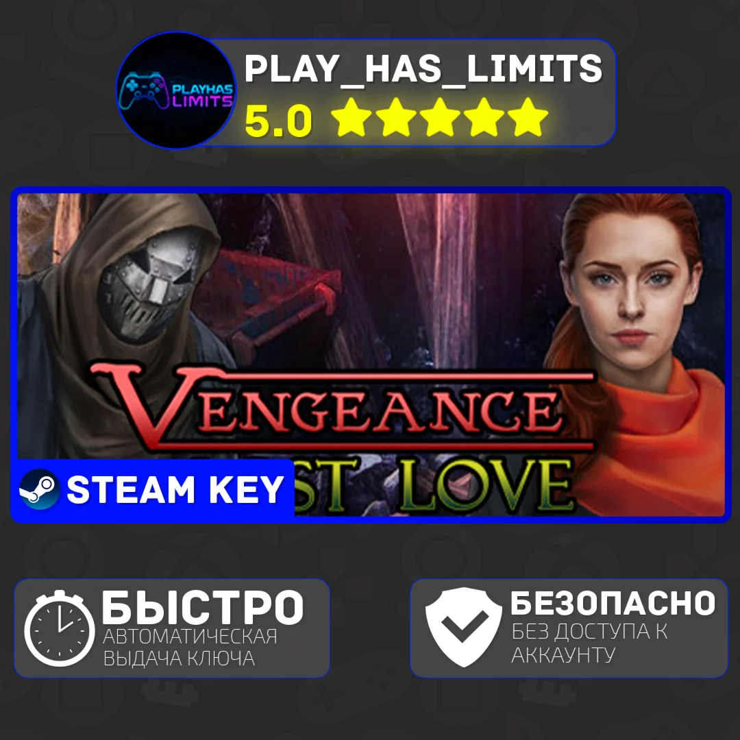 Vengeance: Lost Love КЛЮЧ STEAM Global + РФ