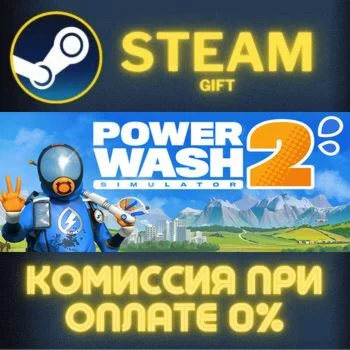 PowerWash Simulator 2 СТИМ ПК ГИФТ АВТОДОСТАВКА STEAM