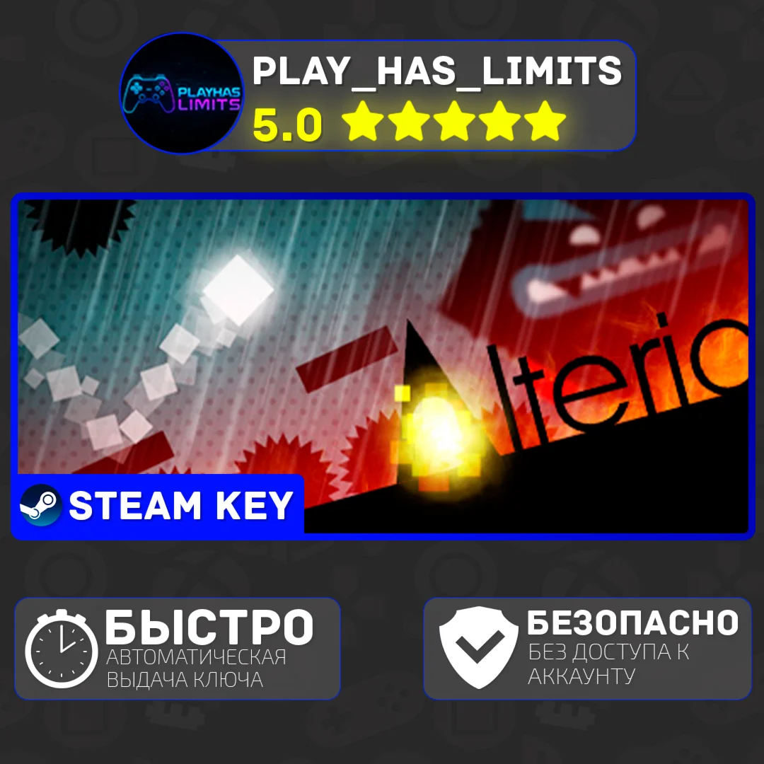Alteric КЛЮЧ STEAM Global + РФ