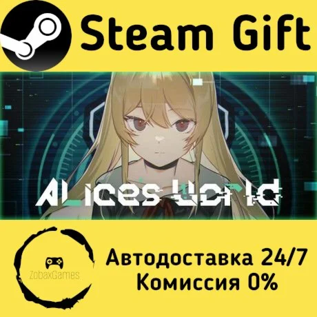  Alice's World ???? Steam Gift РФ/КЗ/др.  Автодоставка