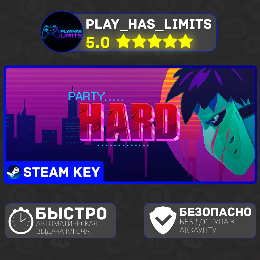Party Hard КЛЮЧ STEAM Global + РФ