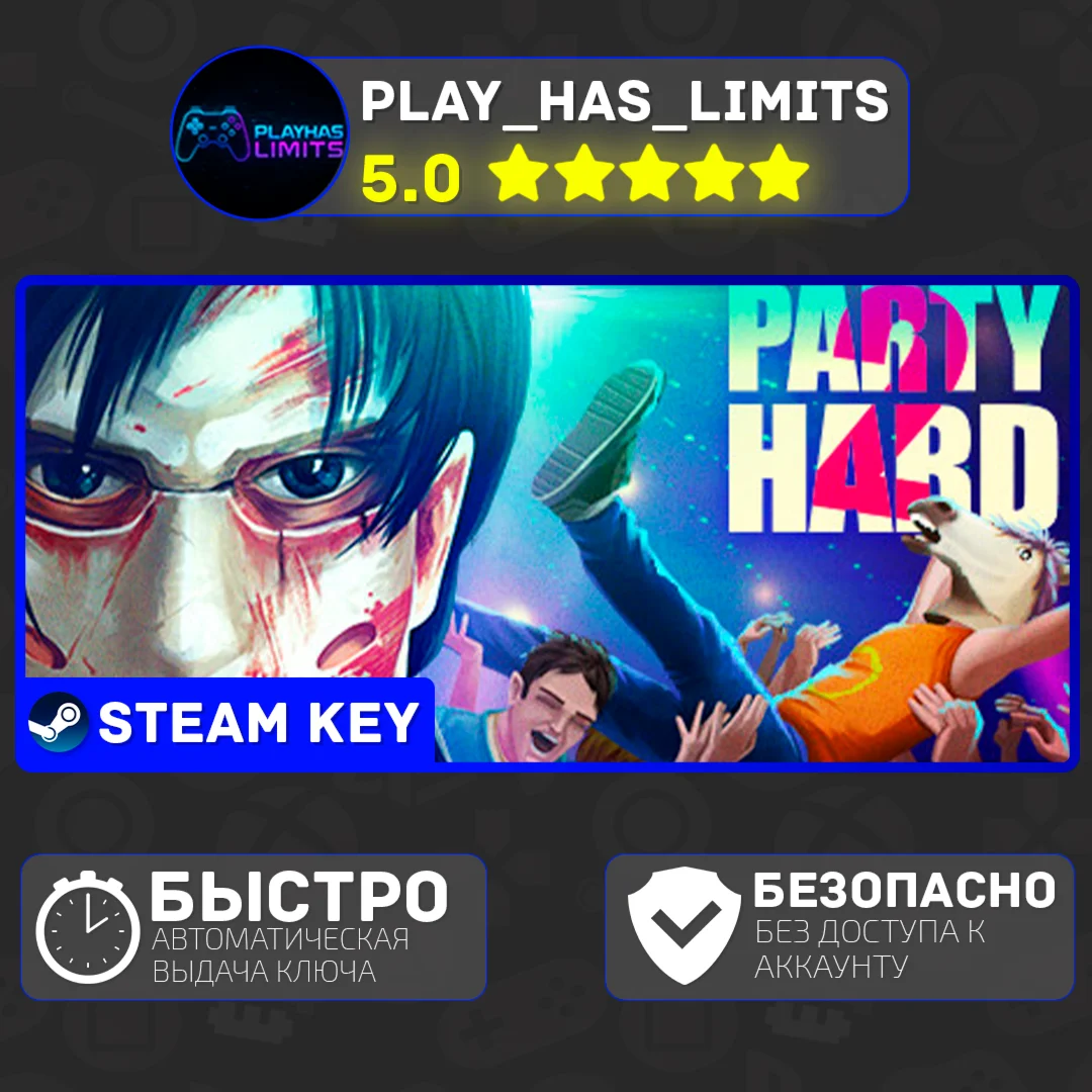 Party Hard 2 КЛЮЧ STEAM Global + РФ