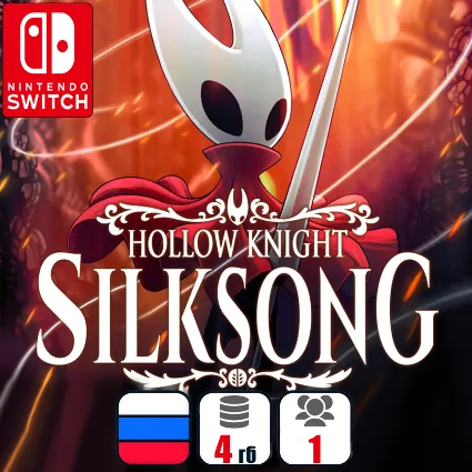 Hollow Knight: Silksong | Nintendo Switch 1/2