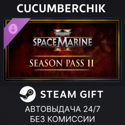 Warhammer 40,000: Space Marine 2 - Season Pass 2STEAM