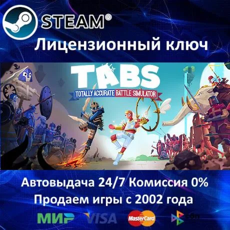 Totally Accurate Battle Simulator️Steam Key RU-CIS-UA