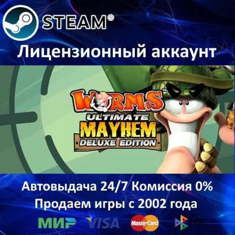 Worms Ultimate Mayhem - Deluxe Edition️Steam⭐Online