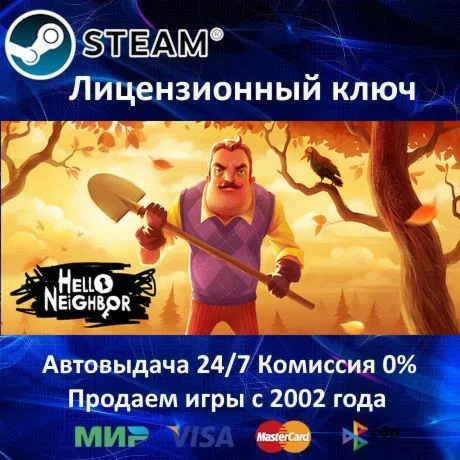 ✅Hello Neighbor - Steam Key - RU-CIS-UA 0% Карты АКЦИЯ