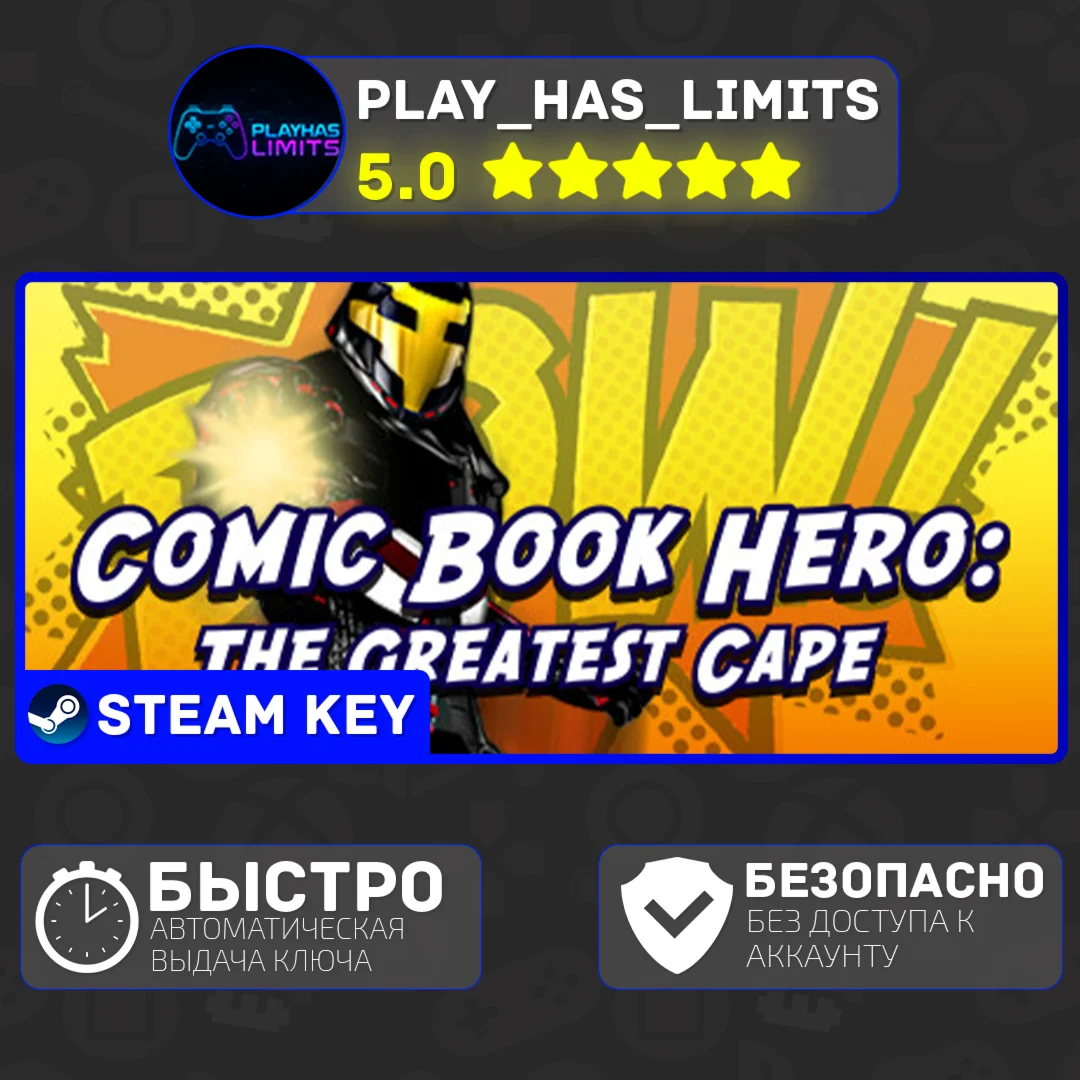Comic Book Hero: The Greatest Cape STEAM Global + РФ