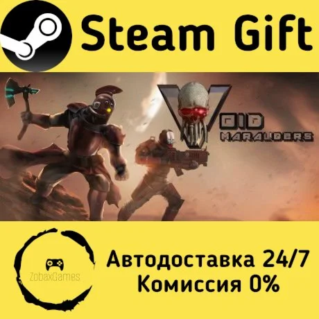  Void Marauders ???? Steam Gift РФ/КЗ/др. 