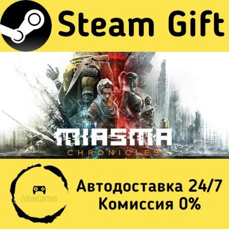  Miasma Chronicles ???? Steam Gift РФ/КЗ/др. 