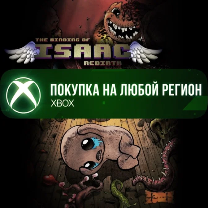 The Binding of Isaac: Rebirth XBOX +DLC На Любой Регион