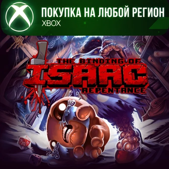 The Binding of Isaac Repentance Xbox One Любой Регион