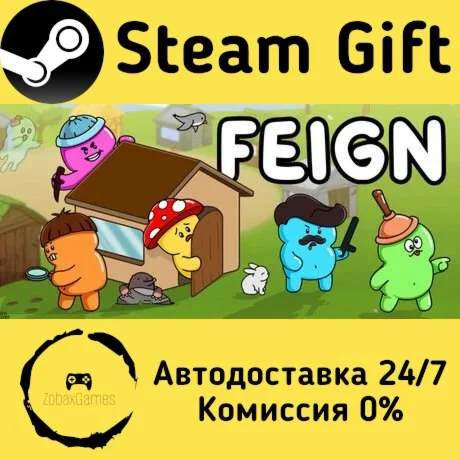  Feign ???? Steam Gift РФ/КЗ/др.  Автодоставка