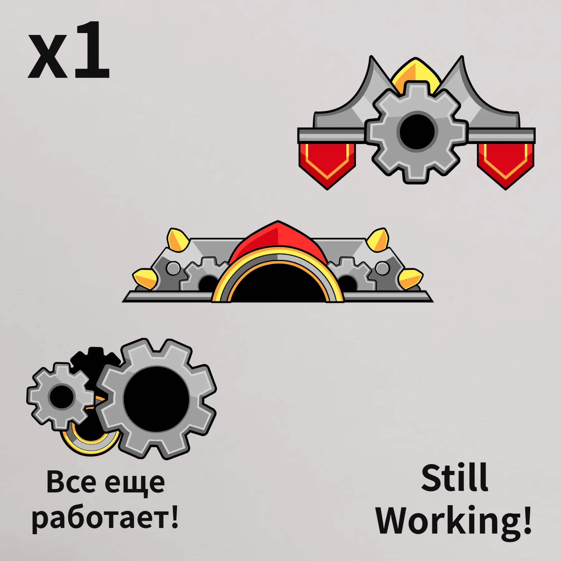 Brawlhalla Toybox Display UI Theme облик Ключ