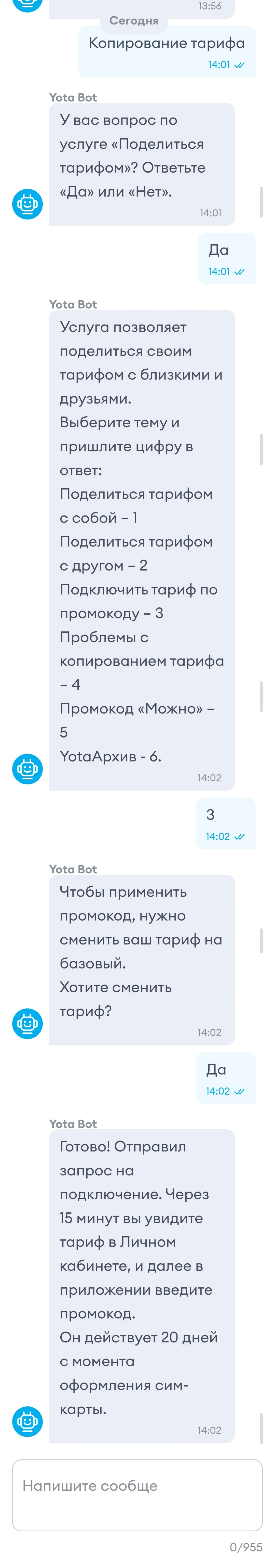 Yota промокод на безлимитный интернет 132р. месяц
