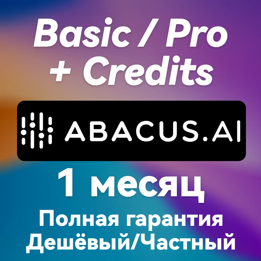 Abacus AI |  Subscription + Credits 1 Month