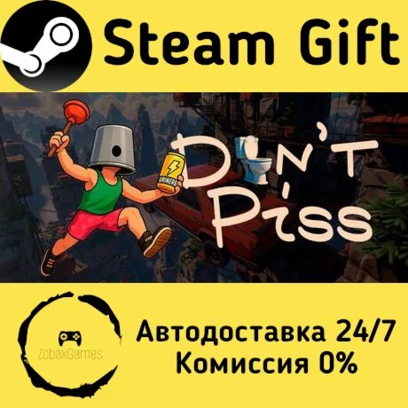  Don't Piss ???? Steam Gift РФ/КЗ/др.  Автодоставка