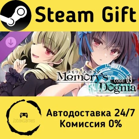  Memory's Dogma CODE:01 - CODE:03 Light Novel ????