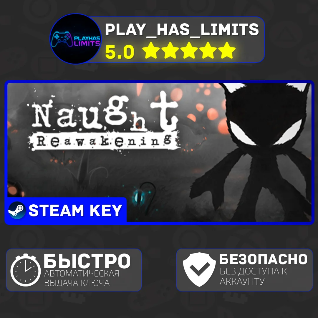 Naught Reawakening КЛЮЧ STEAM Global + РФ