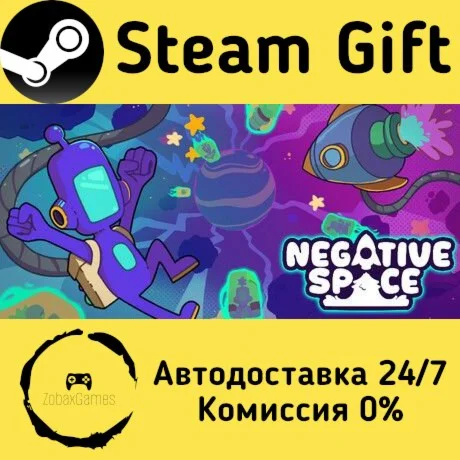  Negative Space ???? Steam Gift РФ/КЗ/др. 