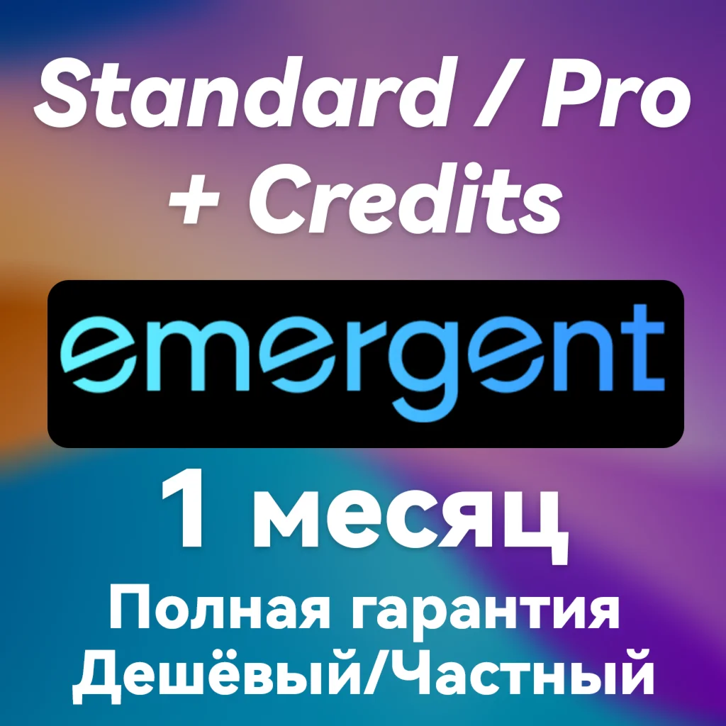 Emergent AI | emergent.sh Subscription | FAST