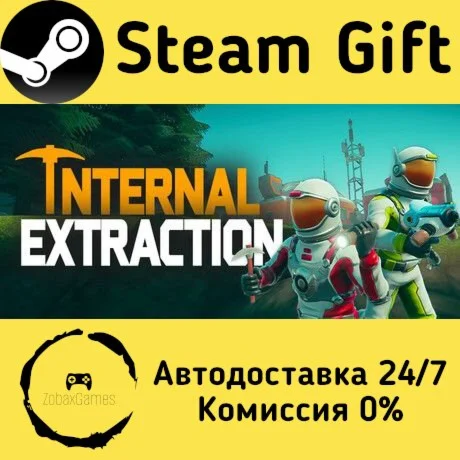  Internal Extraction ???? Steam Gift РФ/КЗ/др. 