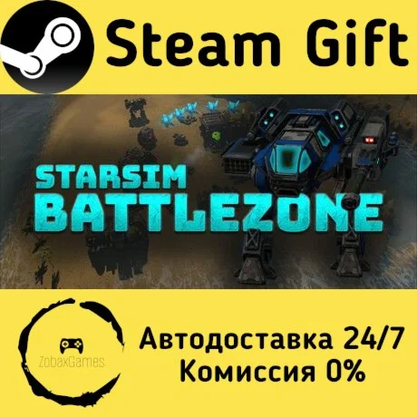  StarSim: BattleZone ???? Steam Gift РФ/КЗ/др. 