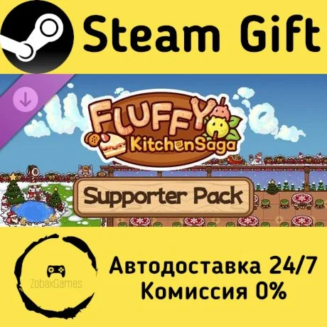  Fluffy Kitchen Saga - Supporter Pack ???? Steam Gift