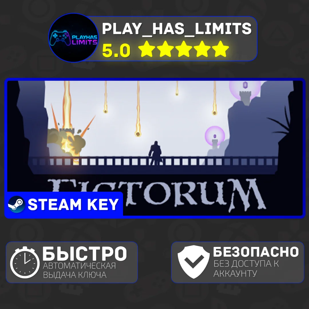 Fictorum КЛЮЧ STEAM Global + РФ