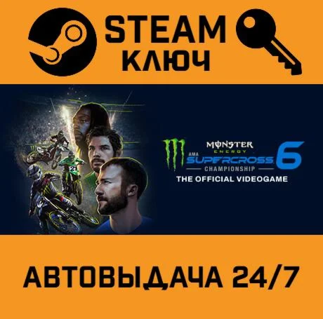 Monster Energy Supercross 6 - The Official Videogame.