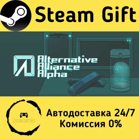  Alternative Alliance Alpha ???? Steam Gift РФ/КЗ/др. 