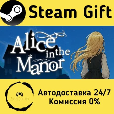  Alice in the Manor ???? Steam Gift РФ/КЗ/др. 