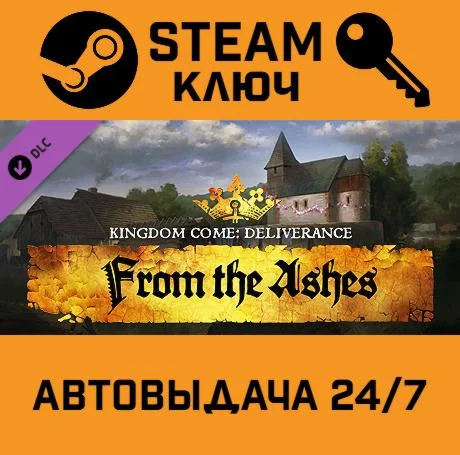 Kingdom Come: Deliverance - From the Ashes DLC. STEAM