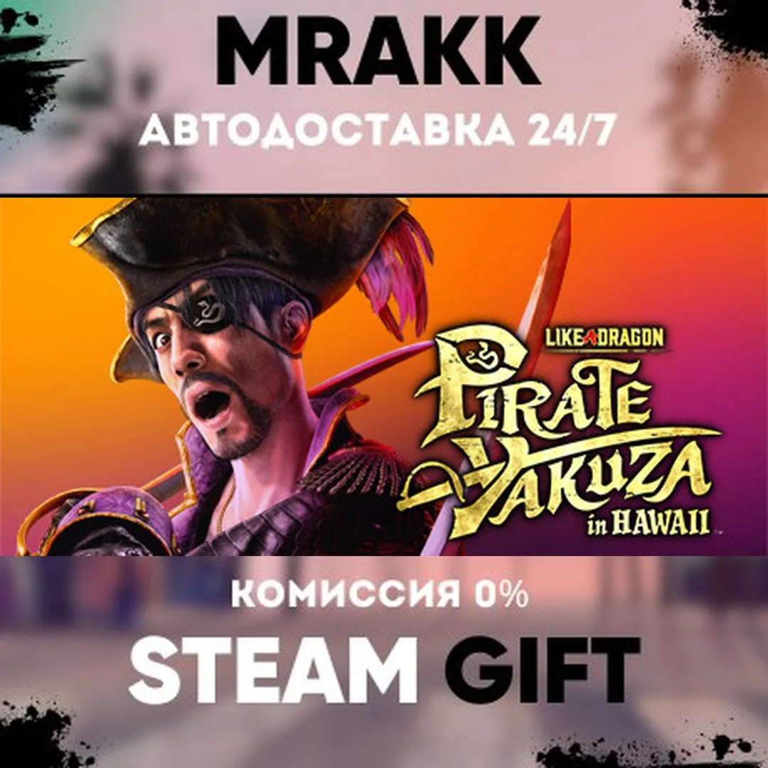 Like a Dragon: Pirate Yakuza in Hawaii - Digital Del...