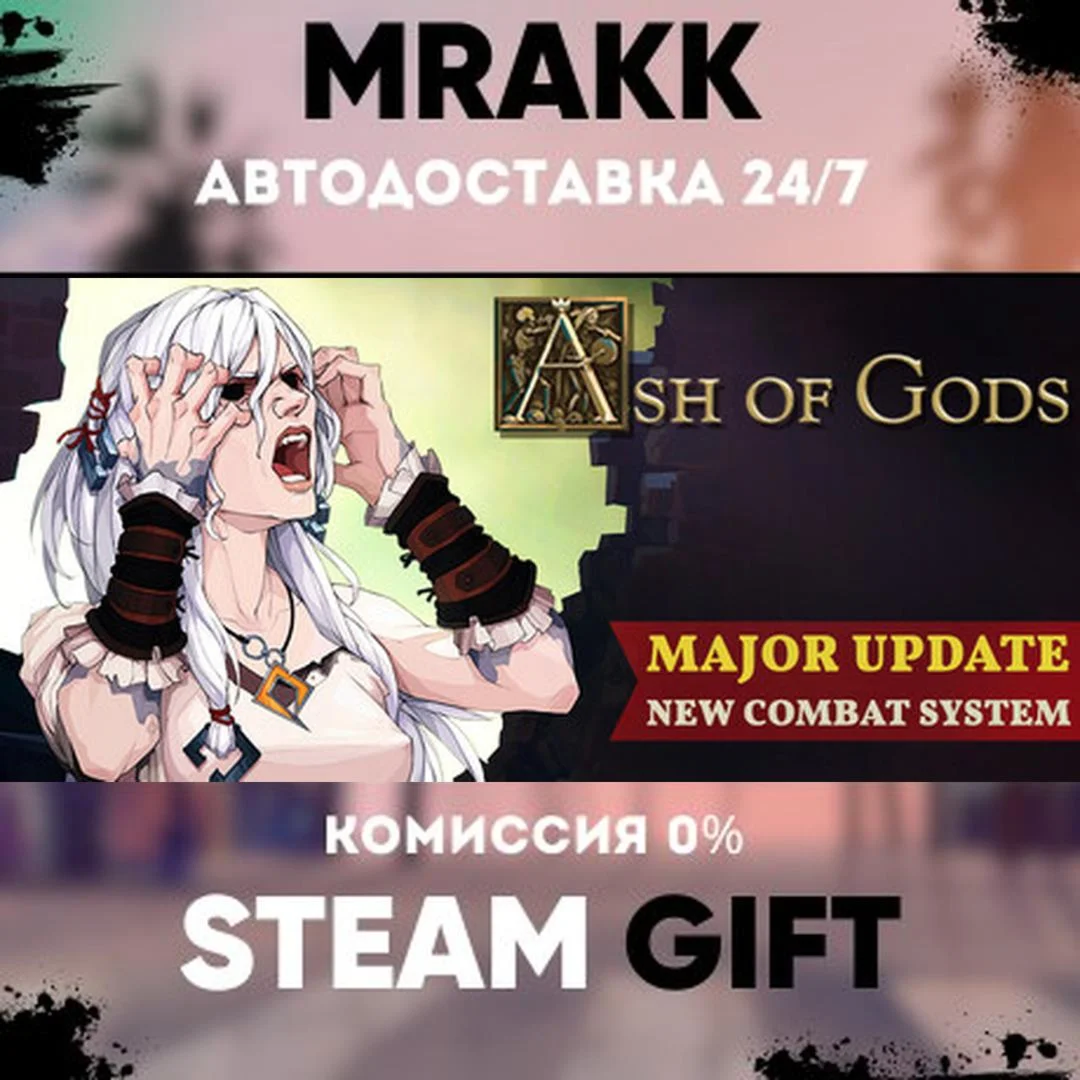 Ash of Gods: Redemption Digital Deluxe