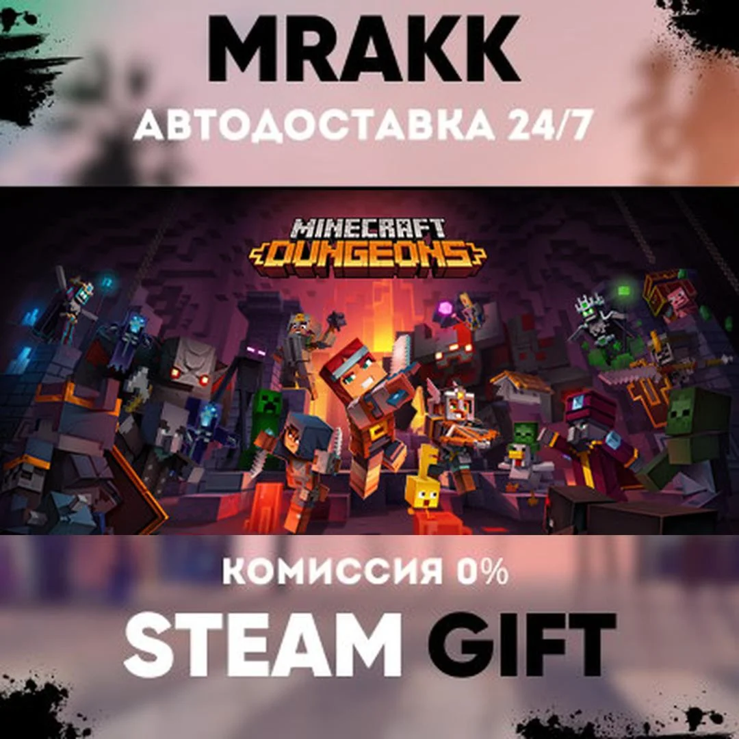 Minecraft Dungeons Ultimate DLC Bundle