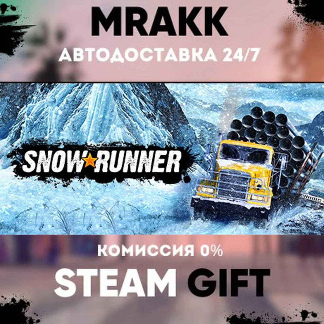 SnowRunner - 1-Year Anniversary Edition