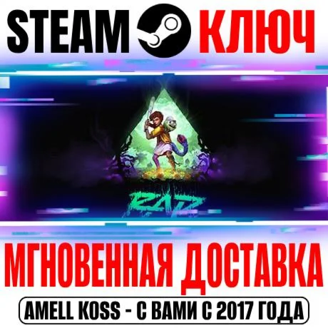 RAD Steam Ключ РФ+Мир* +Бонус