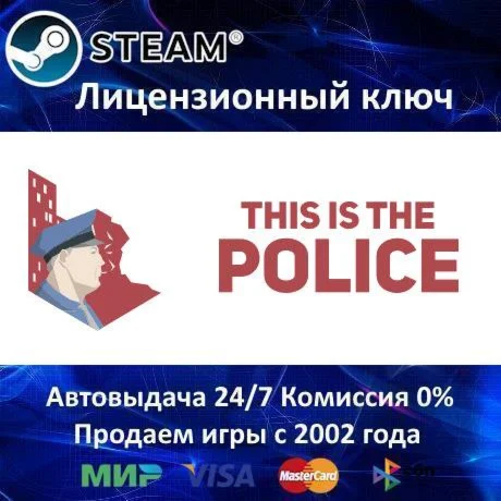 ✅This Is the Police - Steam Key - RU-CIS-UA + АКЦИЯ