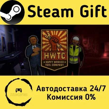  HWTC: Happy Worker Tool Company ???? Steam Gift