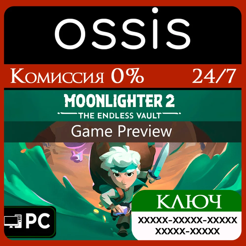 КЛЮЧ Moonlighter 2 The Endless Vault Game Preview PC