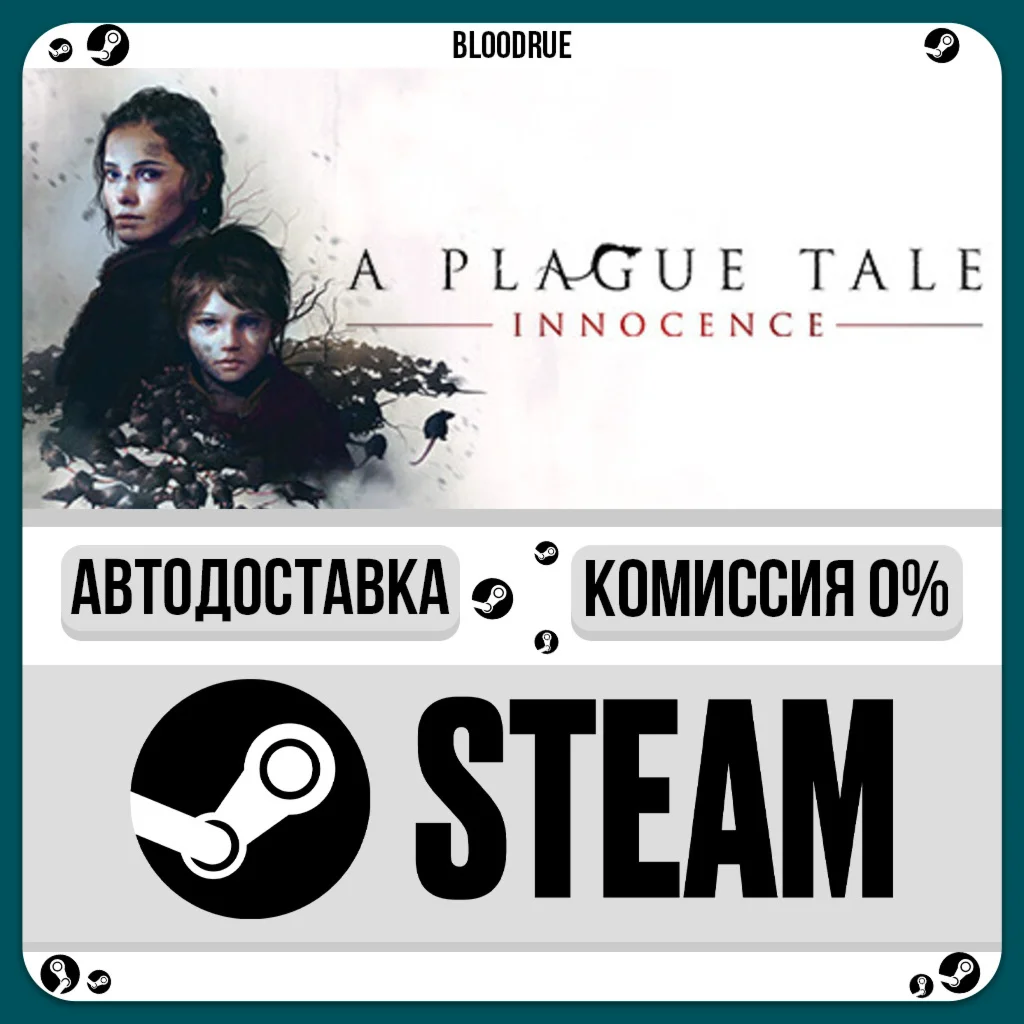 A Plague Tale: Innocence️•РУ +МИР / STEAM АВТО, 0%