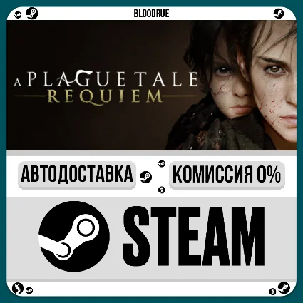 A Plague Tale: Requiem ⚡ ️•РУ +МИР / STEAM АВТО, 0%