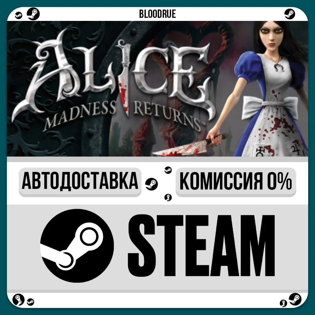 Alice: Madness Returns️•РУ +МИР / STEAM АВТО, 0%